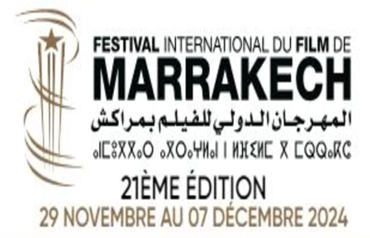 FIFM – 7ème édition des Ateliers de l’Atlas: 27 projets et films sélectionnés