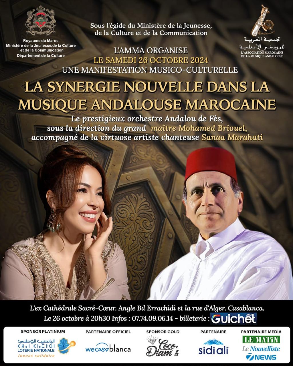 L’AMMA organise une manifestation musico-culturelle inédite, le 26 octobre à Casablanca