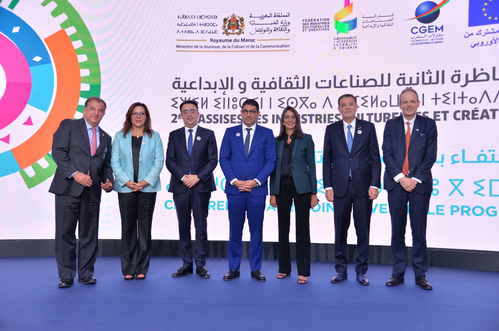 La 2ème édition des Assises des ICC sous le sceau du PPP et de l’innovation