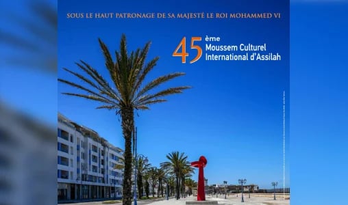 La session d’automne du 45è Moussem culturel international d’Assilah démarre le 14 octobre (communiqué)