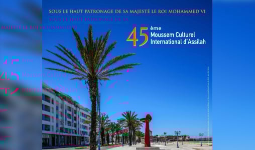 La session d’automne du 45è Moussem culturel international d’Assilah, du 13 au 31 octobre