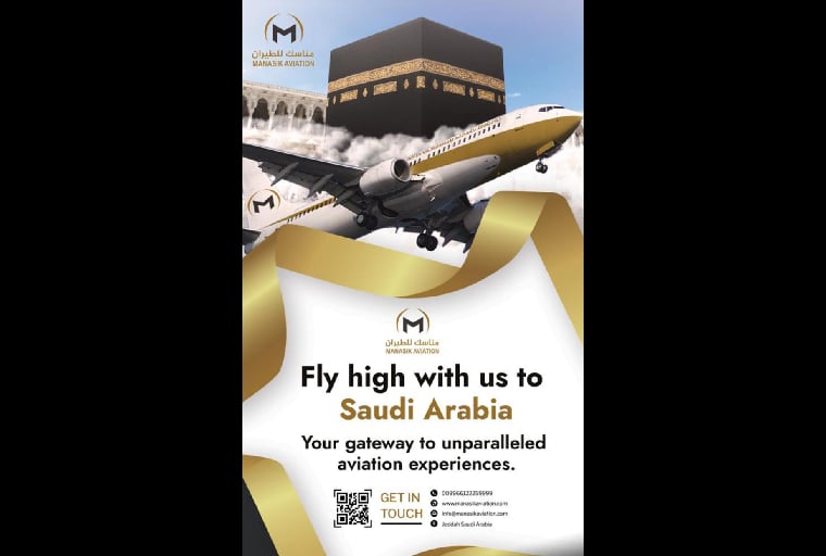 Manasik Aviation inaugure une nouvelle ligne directe Rabat-Jeddah/Médine