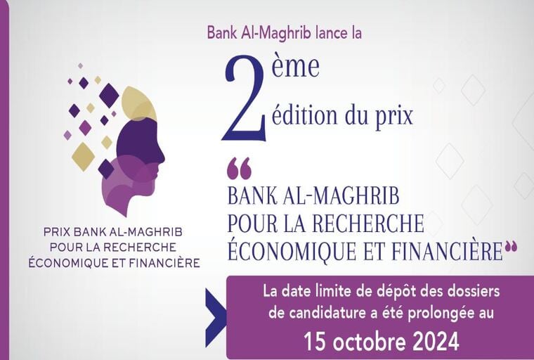 Prix BAM pour la recherche économique et financière : prolongement du délai de dépôt des candidatures au 15 octobre 2024