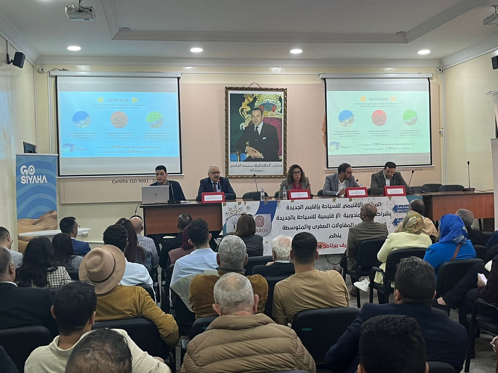 Le programme GO SIYAHA fait escale à El Jadida, sous le signe de la dynamisation du secteur touristique dans la province