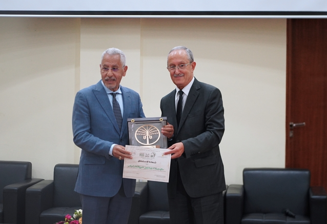 SIDATTES 2024 : Remise de Prix de mérite et d’encouragement