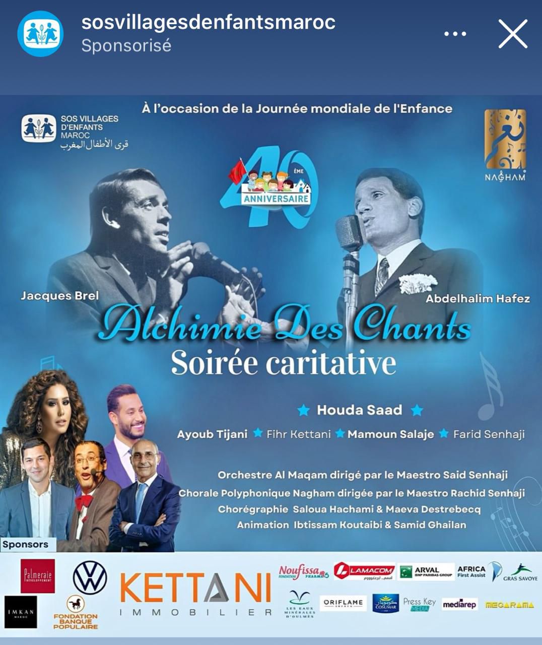 SOS Villages d’Enfants Maroc organise une soirée caritative mercredi prochain à Casablanca