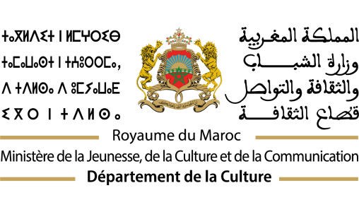 Tournées théâtrales nationales : Lancement des candidatures pour bénéficier des subventions au titre de la 2e session de 2024