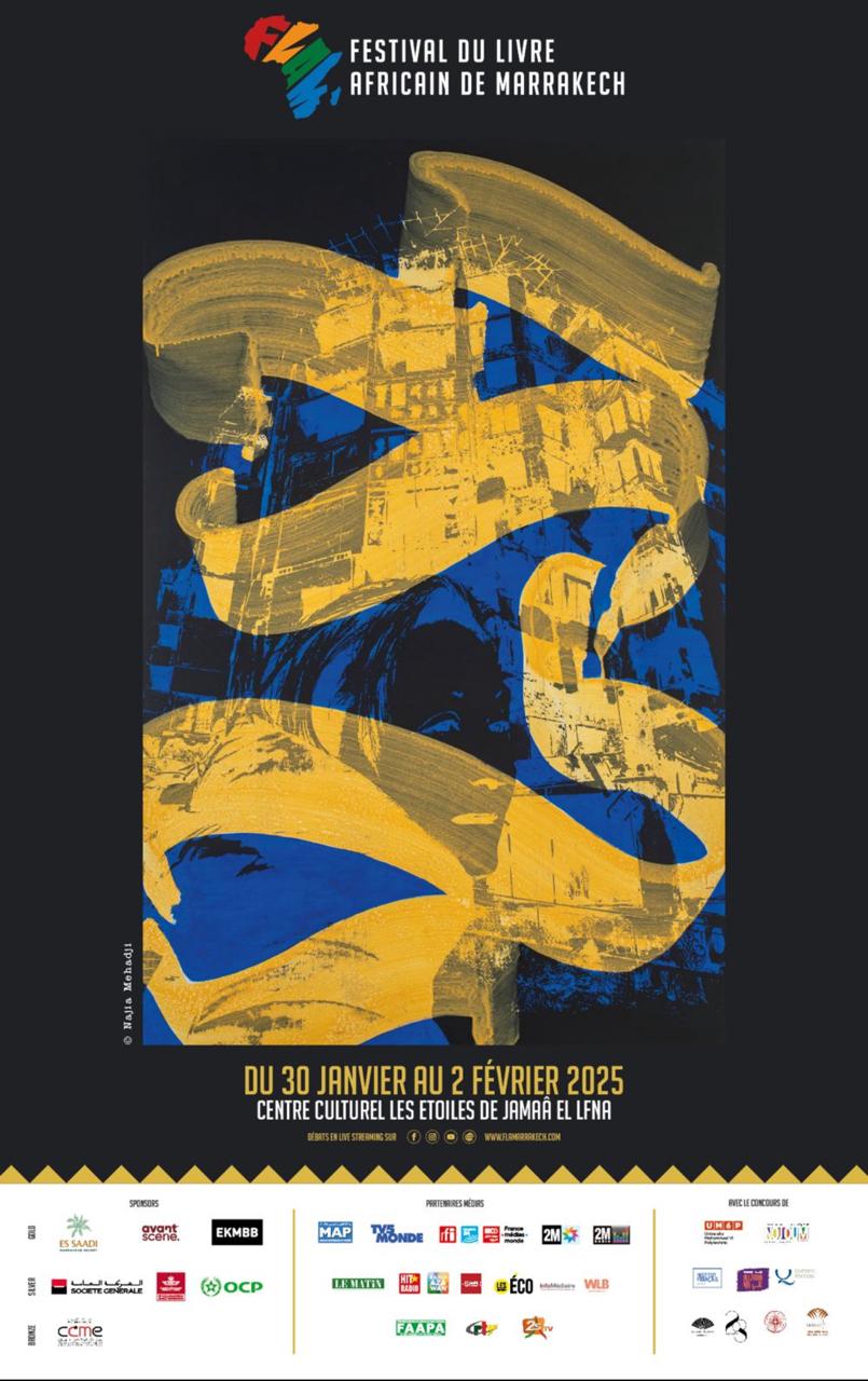 Le 3è Festival du Livre Africain de Marrakech, du 30 janvier au 02 février 2025