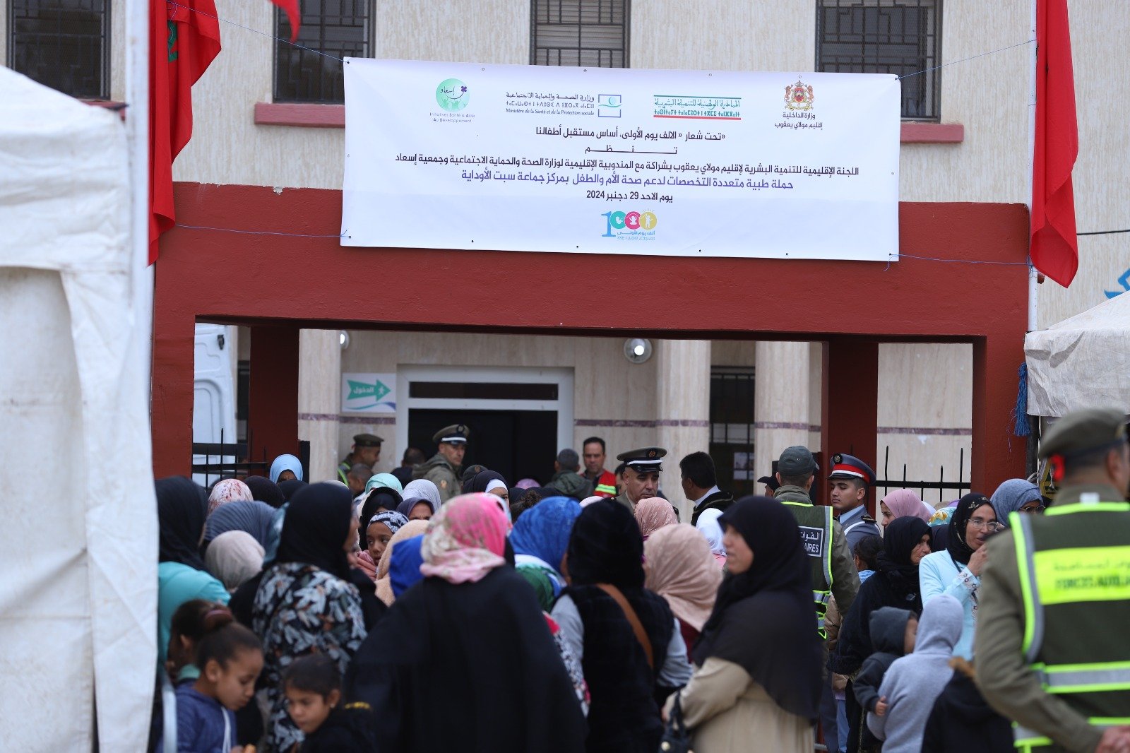 Moulay Yacoub: Plus de 2000 bénéficiaires d’une campagne médicale pluridisciplinaire