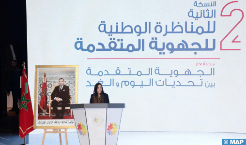 Régionalisation avancée: l'étape actuelle doit être celle de l'opérationnalisation au service du développement territorial (Mme Bouaida)