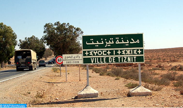 5 MDH pour la réalisation du Technopark Tiznit