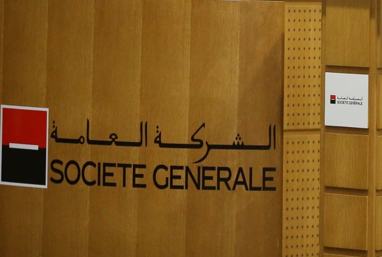 Société Générale Maroc, partenaire de la 3ème édition du Festival du Livre Africain de Marrakech