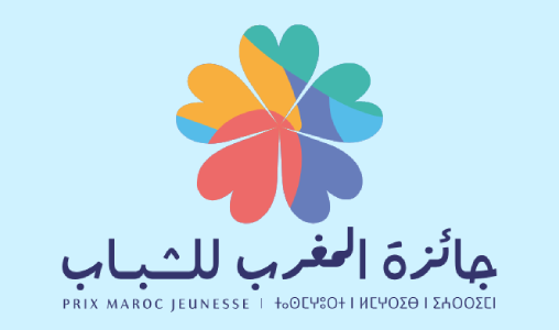 Prix Maroc Jeunesse: Ouverture des candidatures pour la 2ème édition (Ministère)