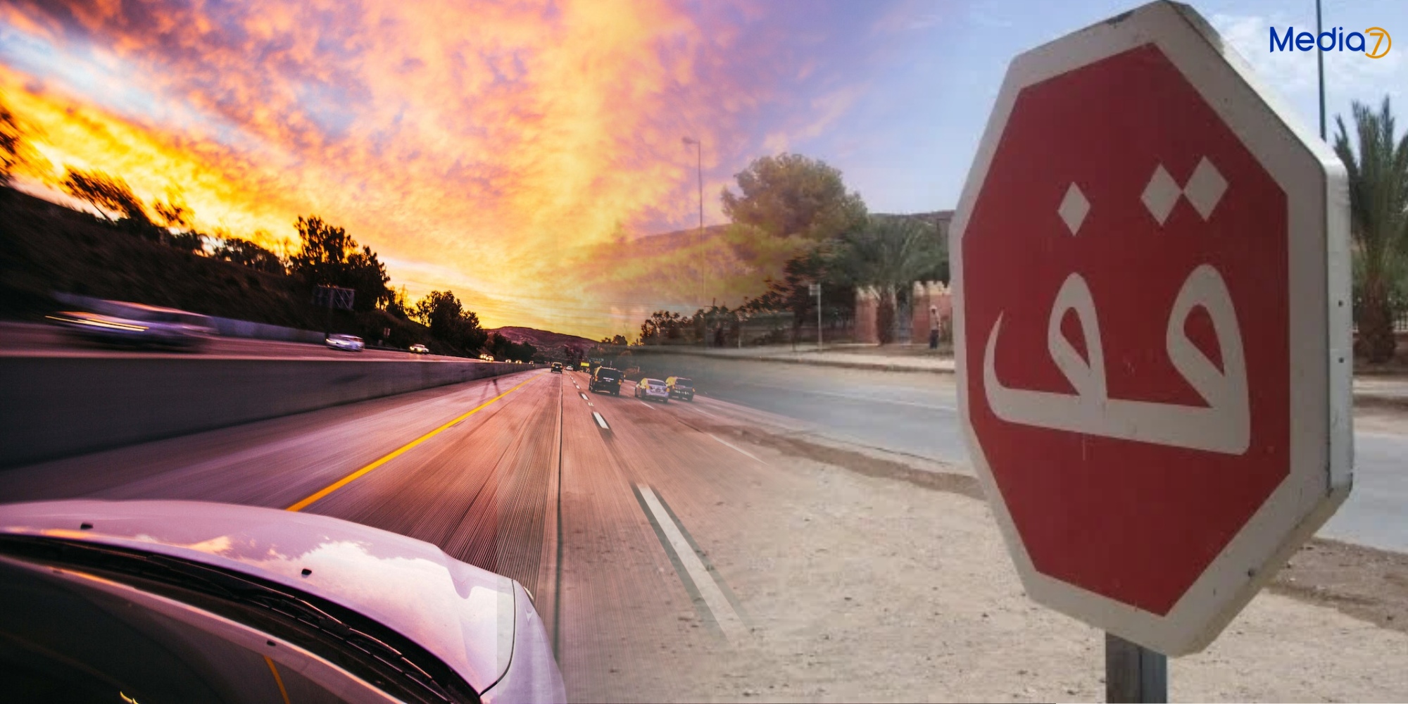 Réforme du Code de la route