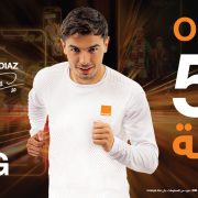 Orange Maroc lance sa 5G : Une Nouvelle Dimension de la Connectivité Nationale 9 5G Orange Maroc