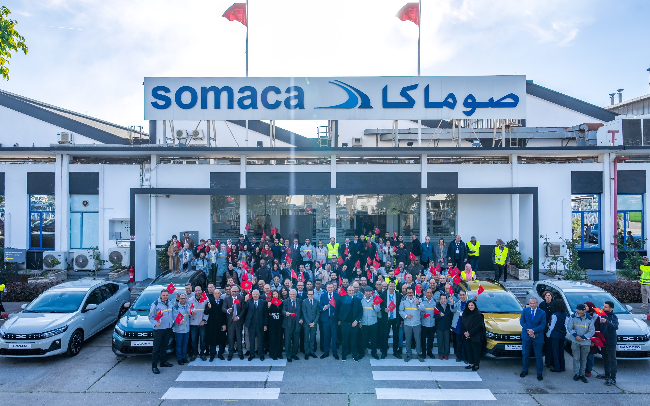 Dacia renforce son ADN “value for money” : Logan, Sandero et Jogger écrivent un nouveau chapitre industriel 100 % marocain 2 Dacia renforce son ADN “value for money” : Logan, Sandero et Jogger écrivent un nouveau chapitre industriel 100 % marocain